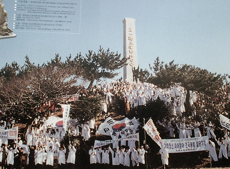 제주항일전시관 전시 사진 